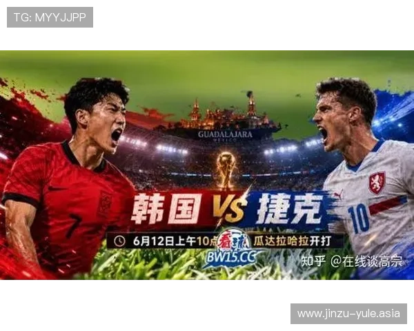2026世界杯韩国与捷克队射正次数对比及比赛关键数据解读